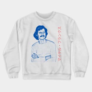 Michael Franks // 80s Retro Fan Art Design Crewneck Sweatshirt